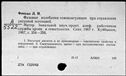00852174.jpg