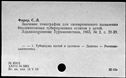00852188.jpg