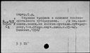 00852196.jpg