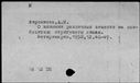 00852247.jpg