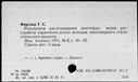00852411.jpg