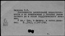 00852488.jpg