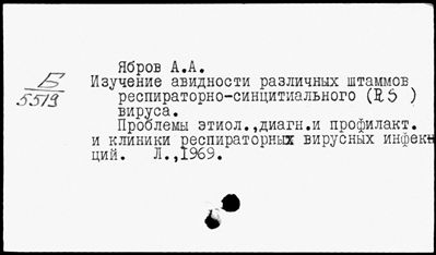 Нажмите, чтобы посмотреть в полный размер