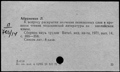 Нажмите, чтобы посмотреть в полный размер