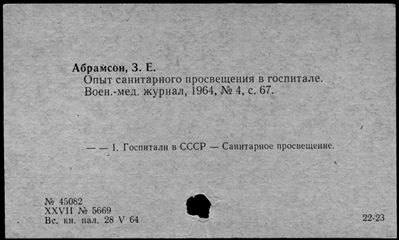 Нажмите, чтобы посмотреть в полный размер