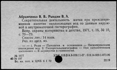 Нажмите, чтобы посмотреть в полный размер