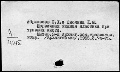 Нажмите, чтобы посмотреть в полный размер