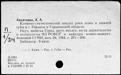 Нажмите, чтобы посмотреть в полный размер