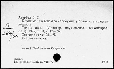 Нажмите, чтобы посмотреть в полный размер