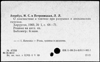 Нажмите, чтобы посмотреть в полный размер