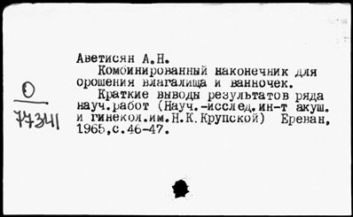 Нажмите, чтобы посмотреть в полный размер