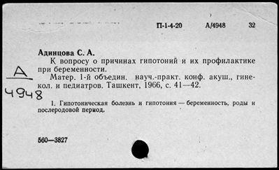 Нажмите, чтобы посмотреть в полный размер