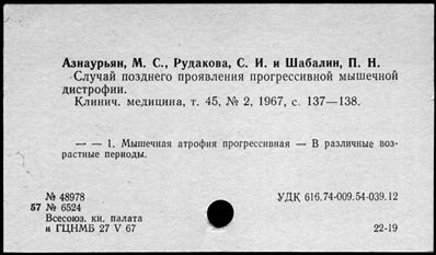 Нажмите, чтобы посмотреть в полный размер