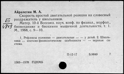 Нажмите, чтобы посмотреть в полный размер