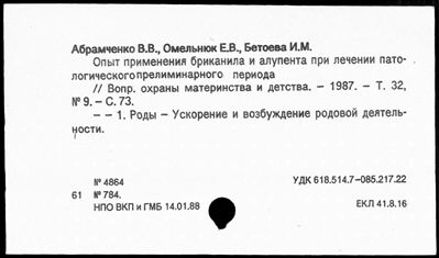 Нажмите, чтобы посмотреть в полный размер