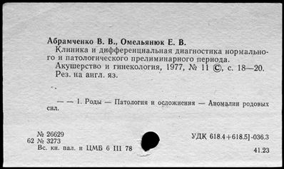 Нажмите, чтобы посмотреть в полный размер