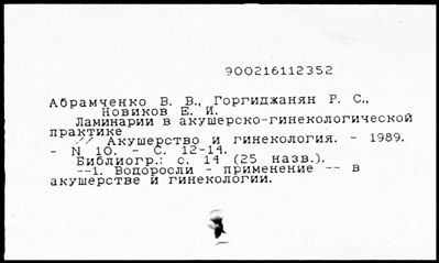 Нажмите, чтобы посмотреть в полный размер