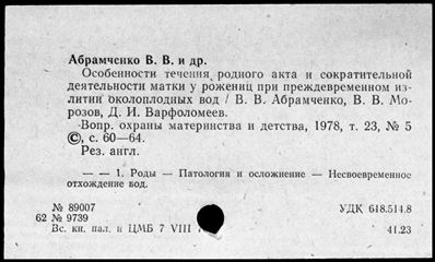 Нажмите, чтобы посмотреть в полный размер