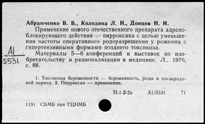 Нажмите, чтобы посмотреть в полный размер