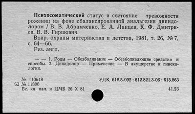 Нажмите, чтобы посмотреть в полный размер