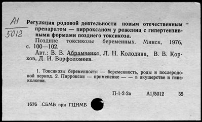 Нажмите, чтобы посмотреть в полный размер