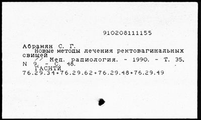 Нажмите, чтобы посмотреть в полный размер