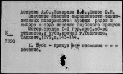 Нажмите, чтобы посмотреть в полный размер