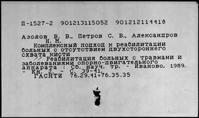 Нажмите, чтобы посмотреть в полный размер