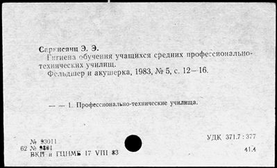 Нажмите, чтобы посмотреть в полный размер