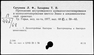 Нажмите, чтобы посмотреть в полный размер