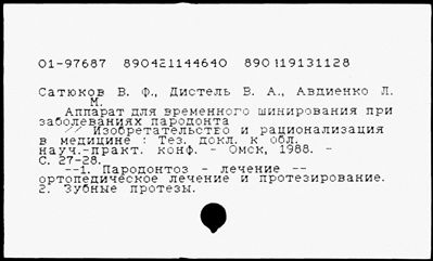 Нажмите, чтобы посмотреть в полный размер