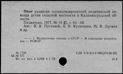 Нажмите, чтобы посмотреть в полный размер