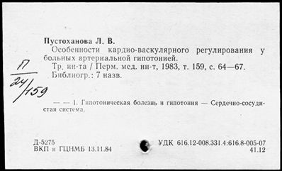 Нажмите, чтобы посмотреть в полный размер