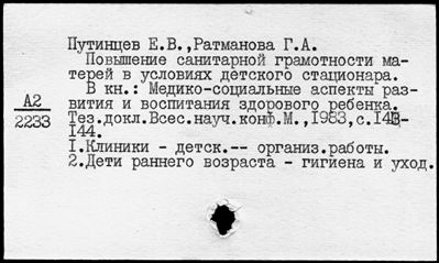Нажмите, чтобы посмотреть в полный размер
