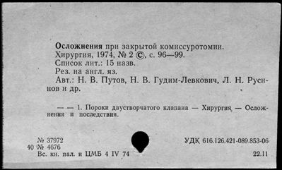 Нажмите, чтобы посмотреть в полный размер