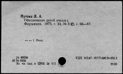 Нажмите, чтобы посмотреть в полный размер