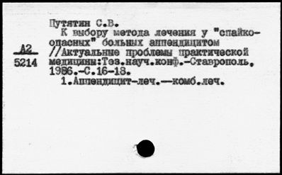 Нажмите, чтобы посмотреть в полный размер