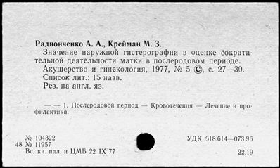 Нажмите, чтобы посмотреть в полный размер