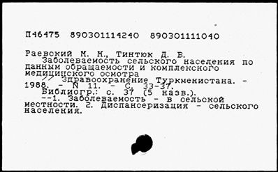 Нажмите, чтобы посмотреть в полный размер