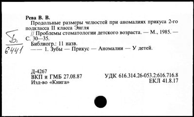 Нажмите, чтобы посмотреть в полный размер