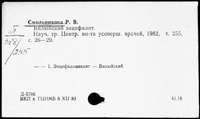 Нажмите, чтобы посмотреть в полный размер