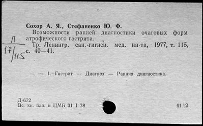 Нажмите, чтобы посмотреть в полный размер