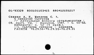 Нажмите, чтобы посмотреть в полный размер