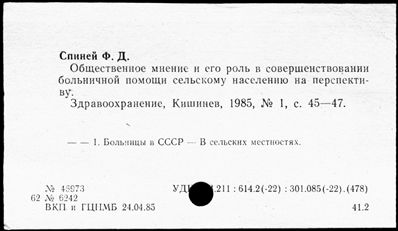 Нажмите, чтобы посмотреть в полный размер