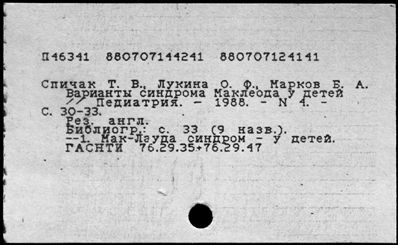 Нажмите, чтобы посмотреть в полный размер