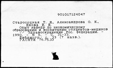 Нажмите, чтобы посмотреть в полный размер