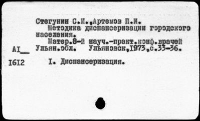 Нажмите, чтобы посмотреть в полный размер