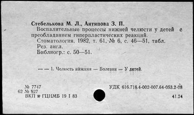 Нажмите, чтобы посмотреть в полный размер