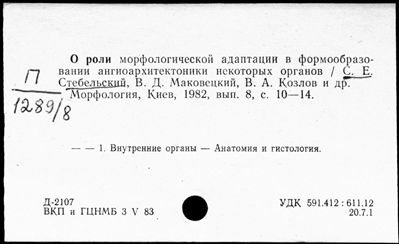 Нажмите, чтобы посмотреть в полный размер