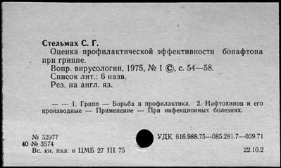 Нажмите, чтобы посмотреть в полный размер